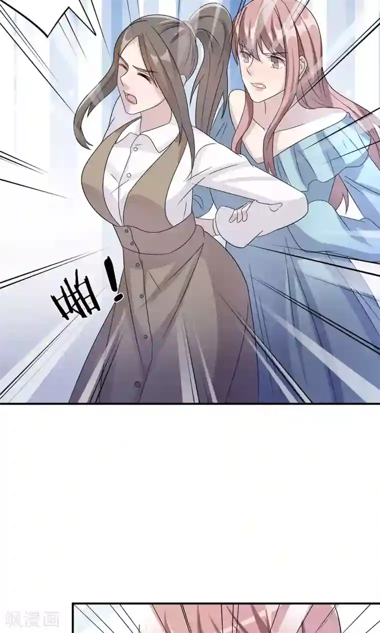 莫少逼婚，新妻难招架第71话 送饭