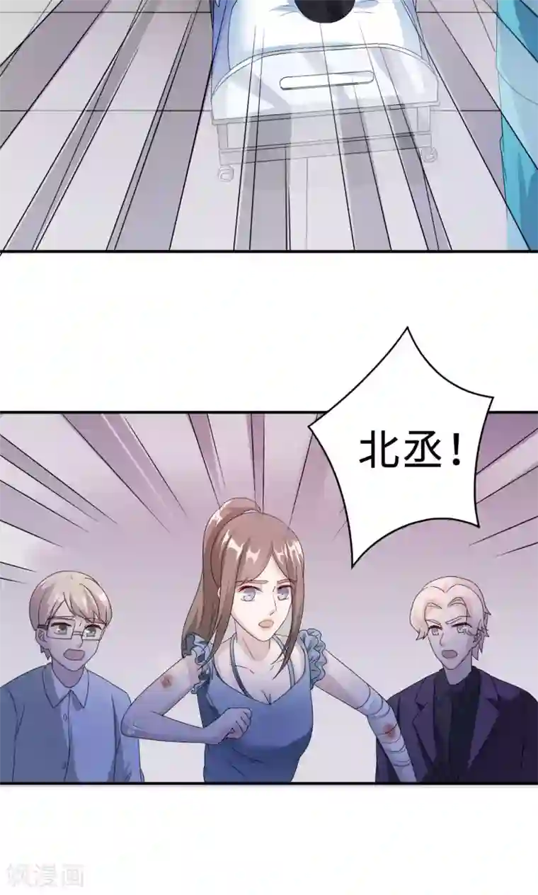 莫少逼婚，新妻难招架第71话 送饭