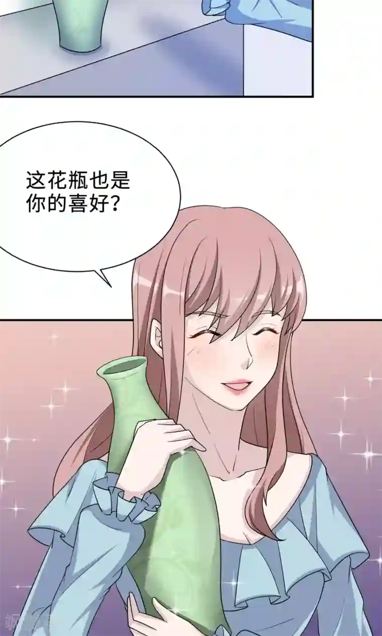 莫少逼婚，新妻难招架第71话 送饭