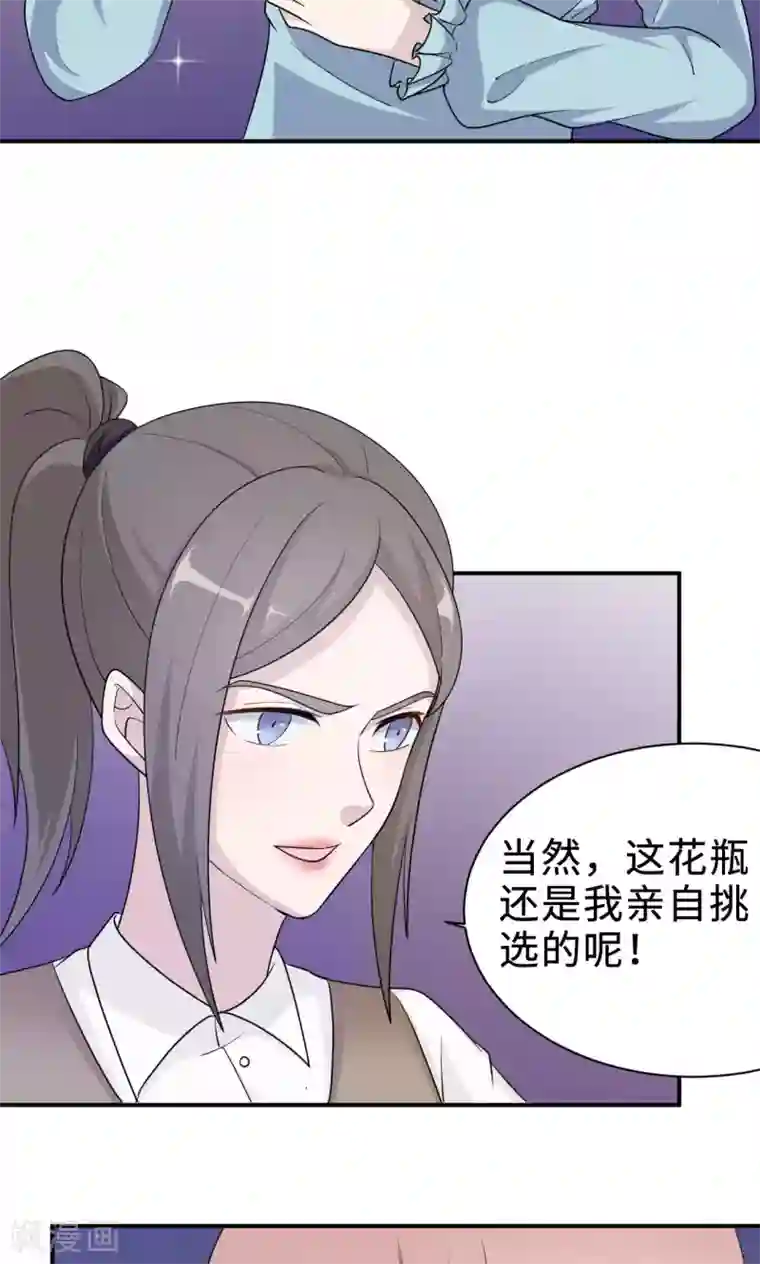 莫少逼婚，新妻难招架第71话 送饭