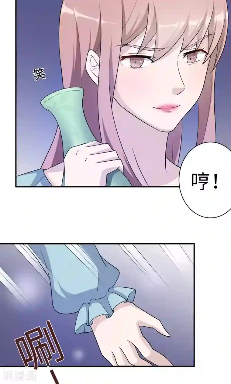 莫少逼婚，新妻难招架第71话 送饭