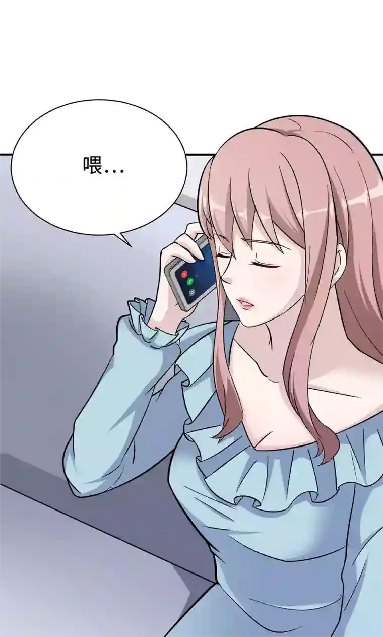 莫少逼婚，新妻难招架第71话 送饭