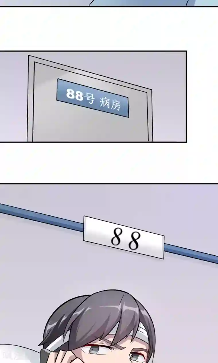 莫少逼婚，新妻难招架第71话 送饭