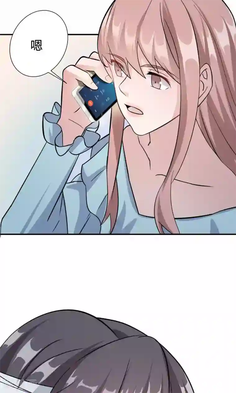 莫少逼婚，新妻难招架第71话 送饭