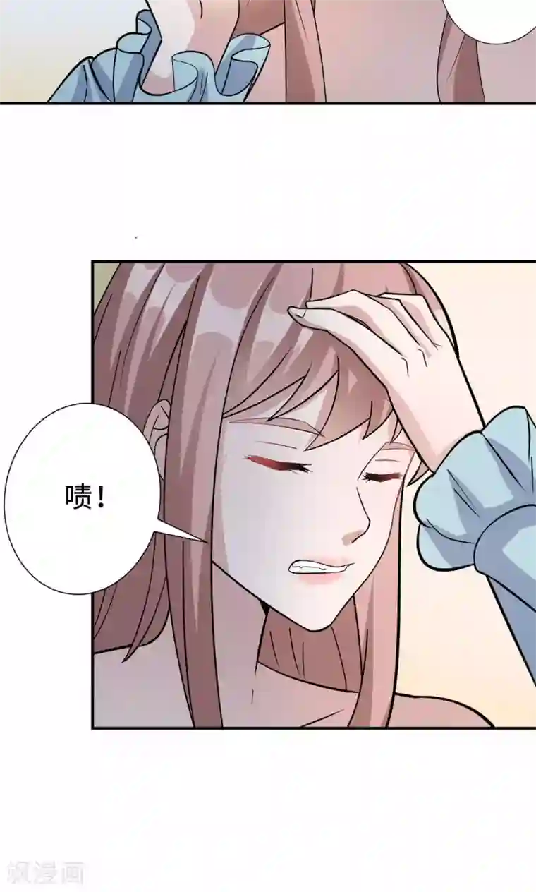 莫少逼婚，新妻难招架第71话 送饭