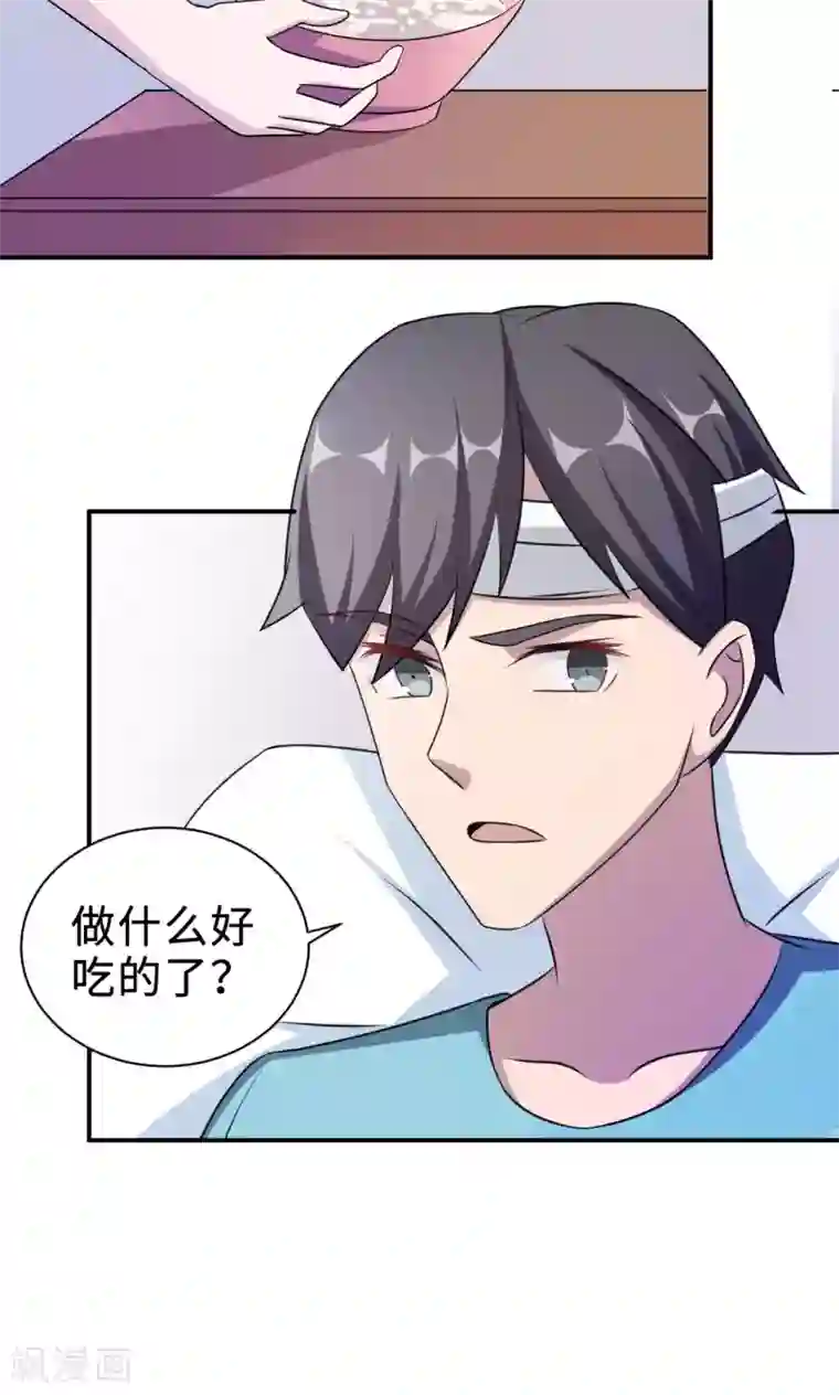 莫少逼婚，新妻难招架第71话 送饭