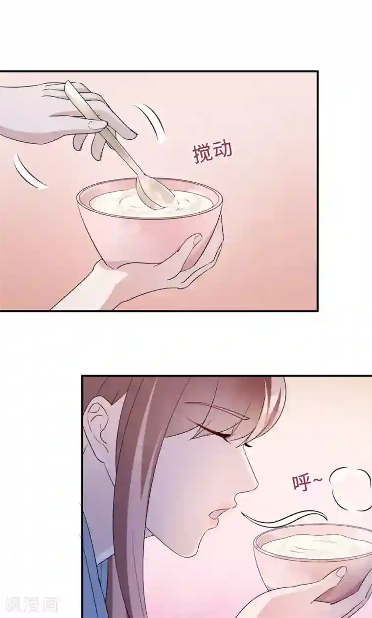莫少逼婚，新妻难招架第71话 送饭