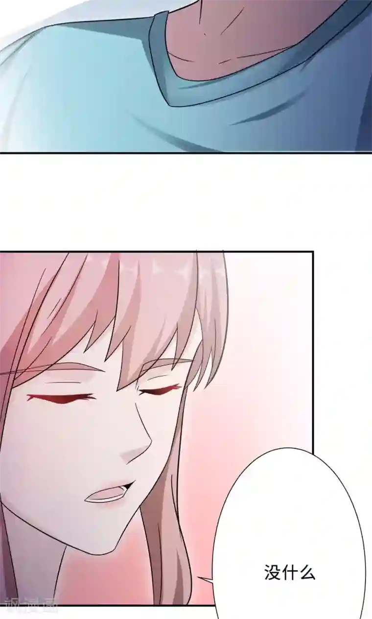 莫少逼婚，新妻难招架第72话 合法女主人