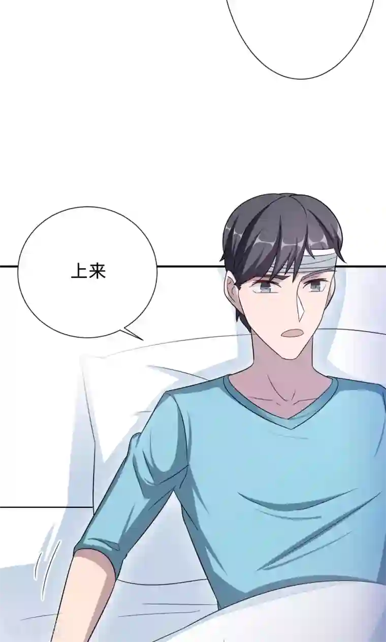 莫少逼婚，新妻难招架第72话 合法女主人