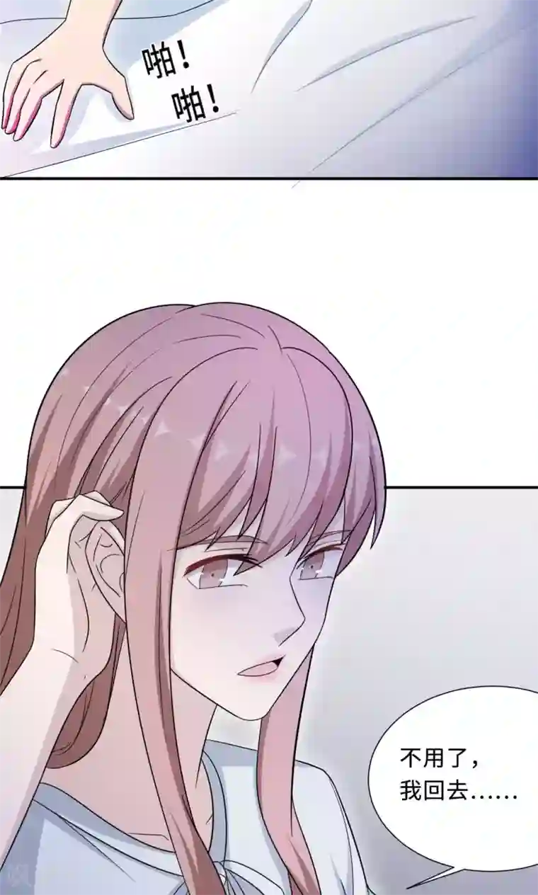 莫少逼婚，新妻难招架第72话 合法女主人