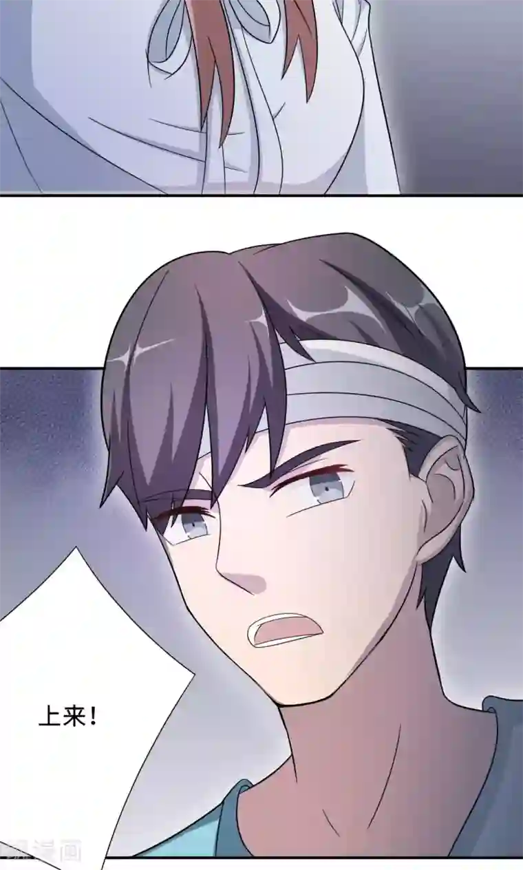 莫少逼婚，新妻难招架第72话 合法女主人