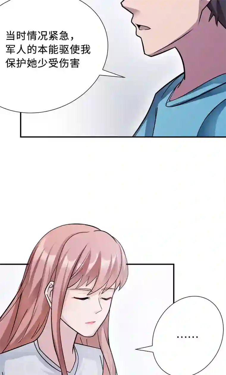 莫少逼婚，新妻难招架第72话 合法女主人