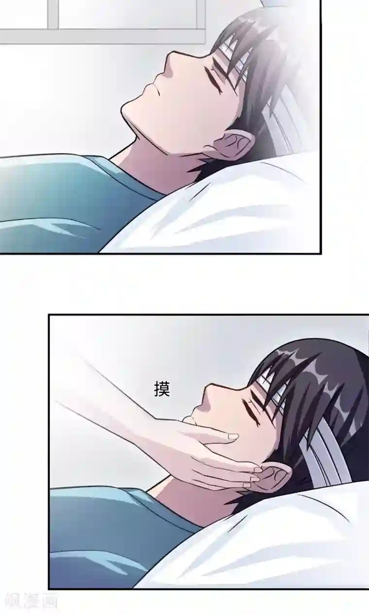 莫少逼婚，新妻难招架第72话 合法女主人