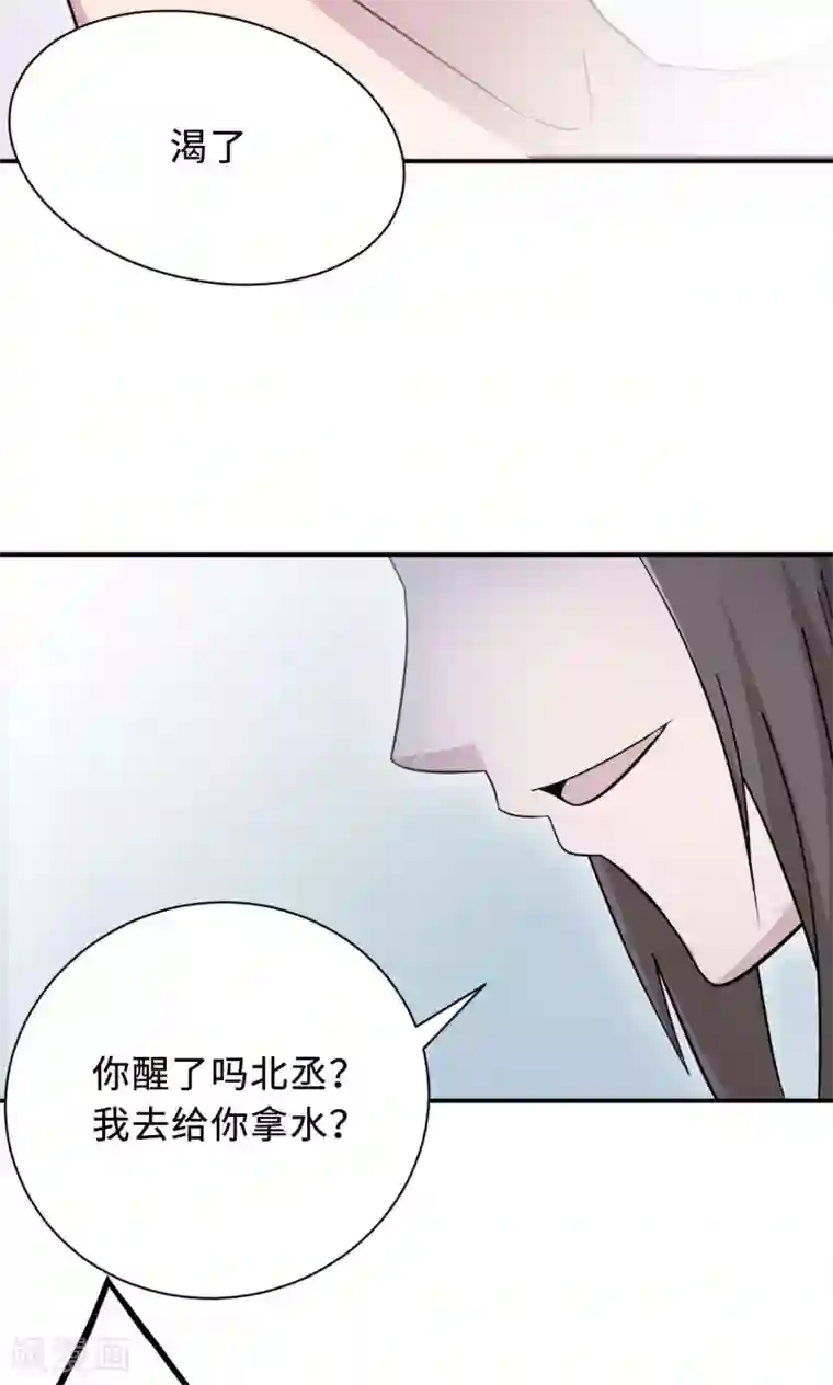 莫少逼婚，新妻难招架第72话 合法女主人