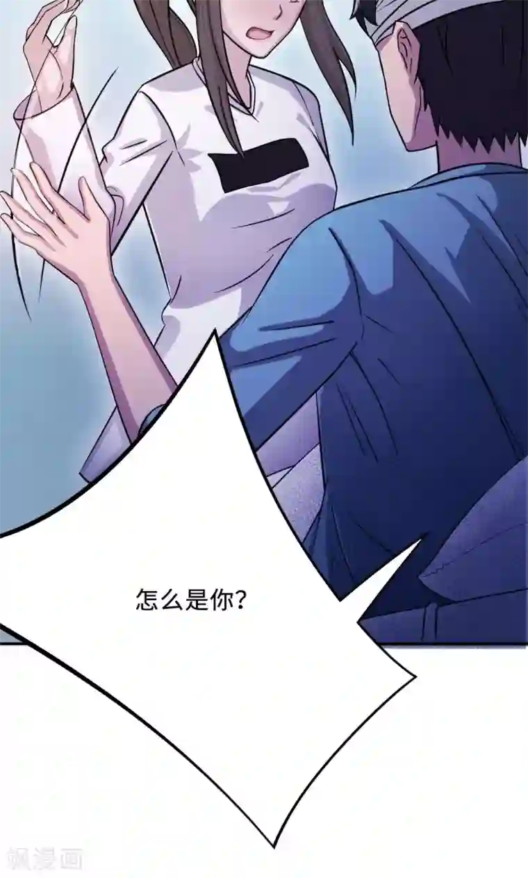 莫少逼婚，新妻难招架第72话 合法女主人