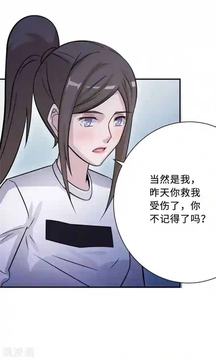 莫少逼婚，新妻难招架第72话 合法女主人