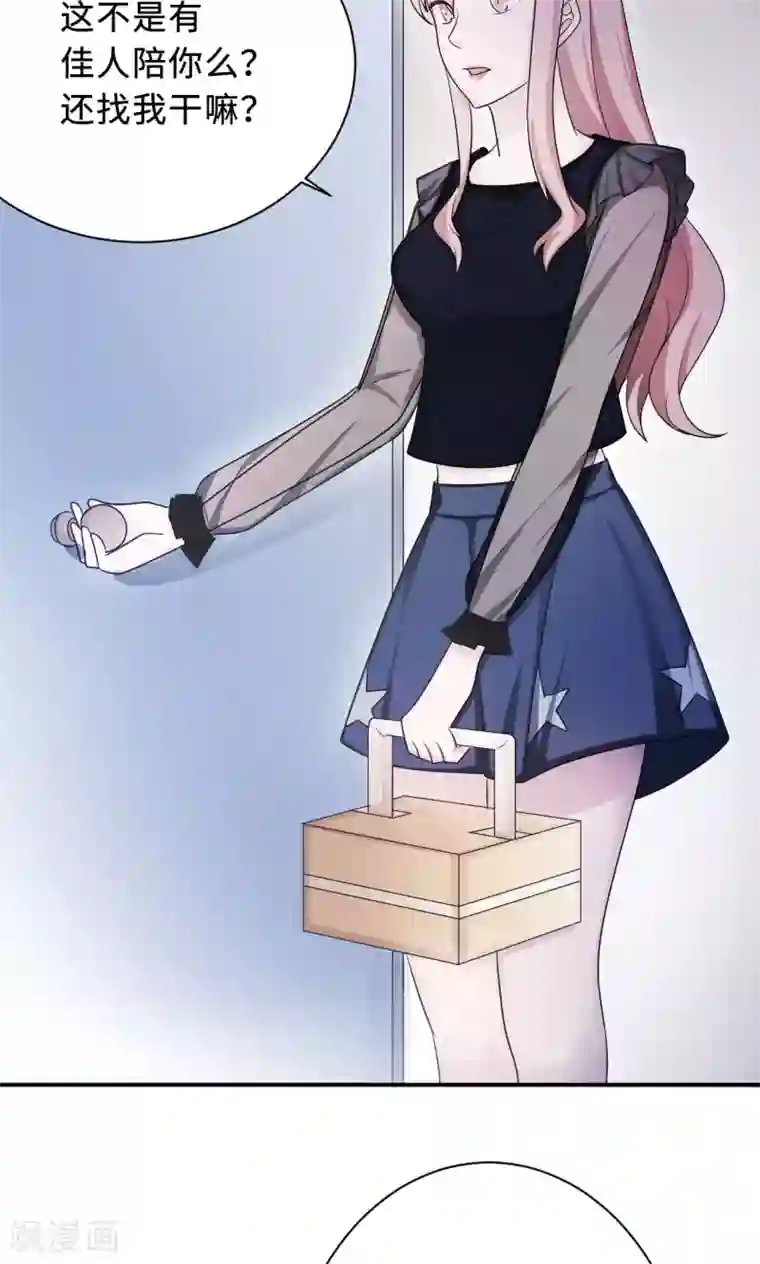 莫少逼婚，新妻难招架第72话 合法女主人