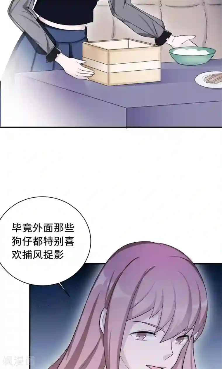 莫少逼婚，新妻难招架第72话 合法女主人