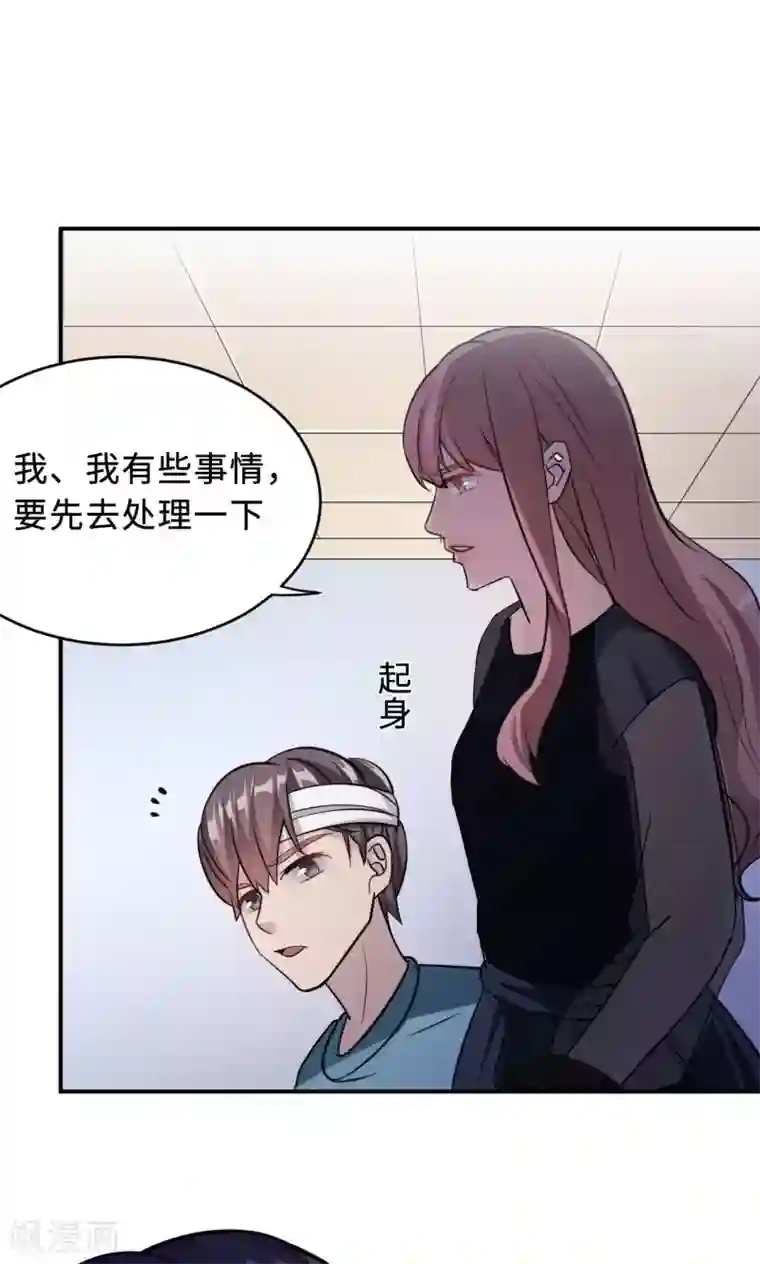 莫少逼婚，新妻难招架第72话 合法女主人