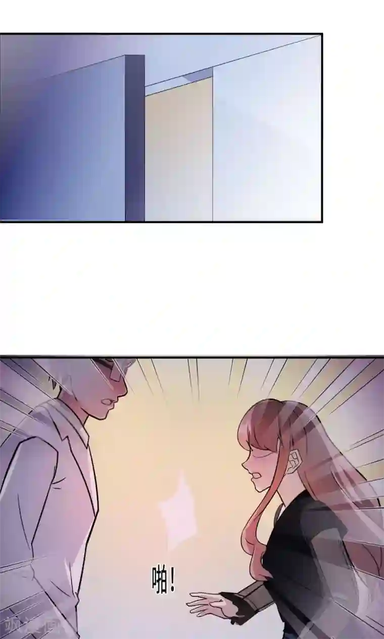 莫少逼婚，新妻难招架第72话 合法女主人