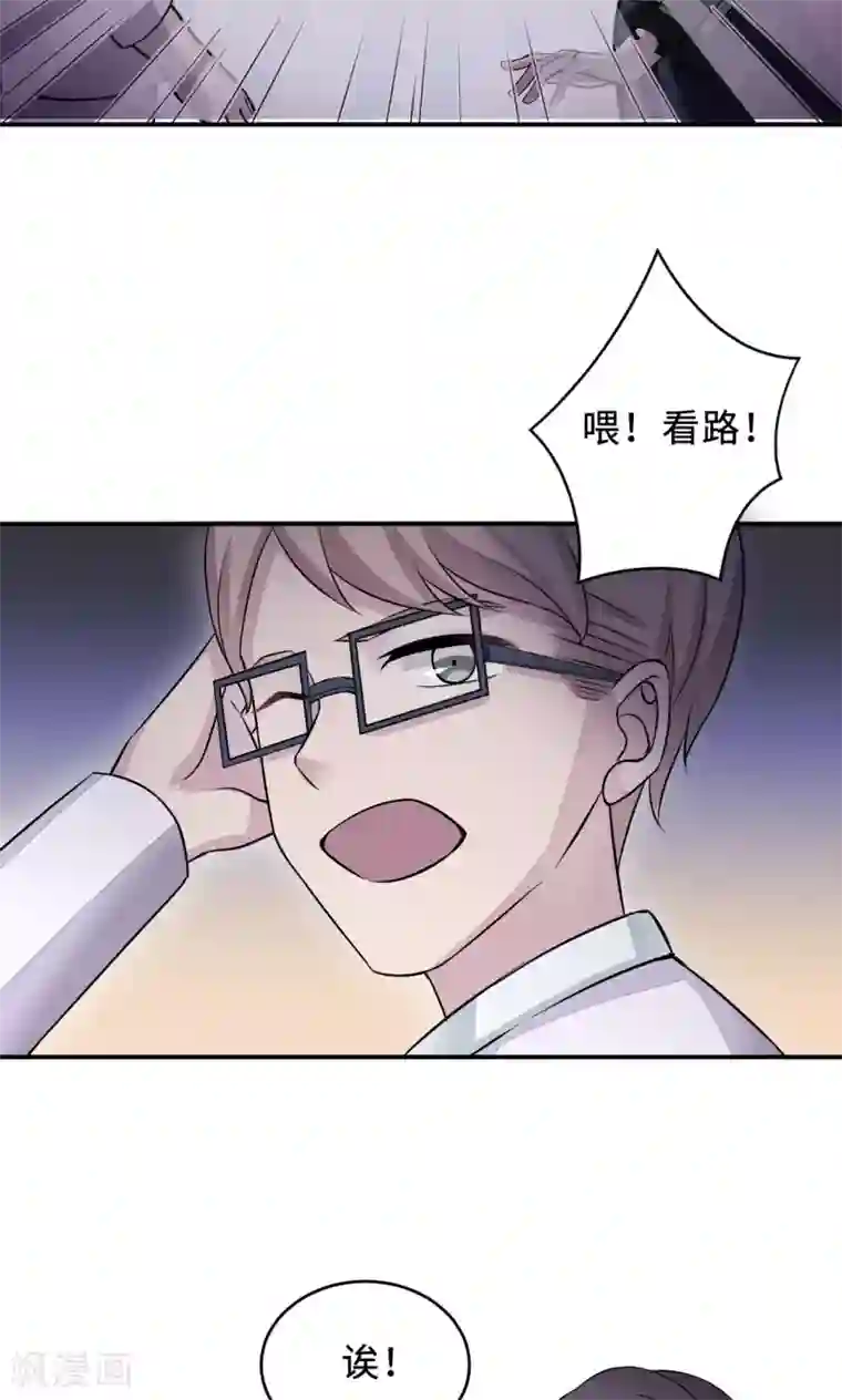 莫少逼婚，新妻难招架第72话 合法女主人