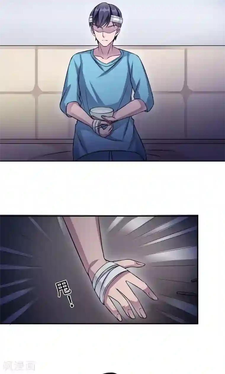 莫少逼婚，新妻难招架第72话 合法女主人