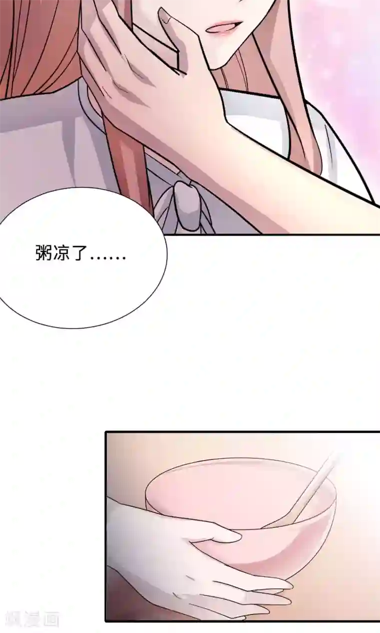 莫少逼婚，新妻难招架第72话 合法女主人