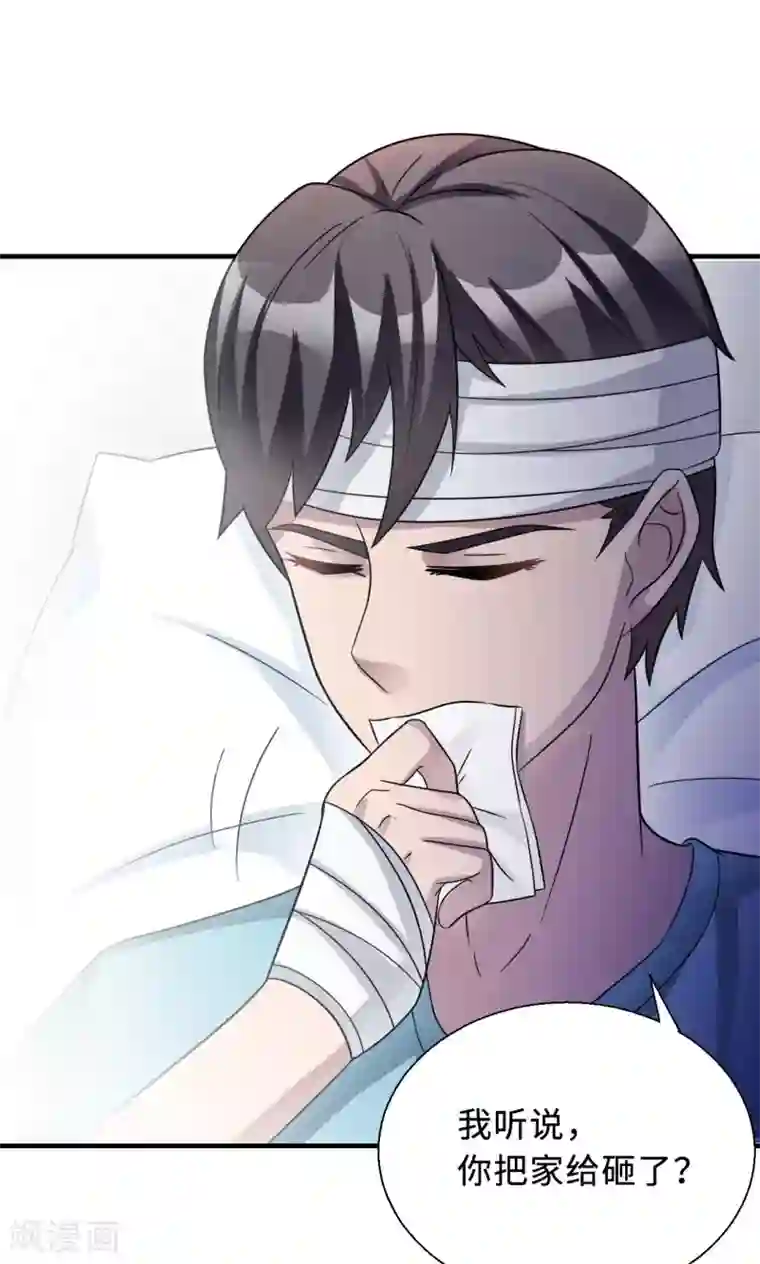 莫少逼婚，新妻难招架第72话 合法女主人