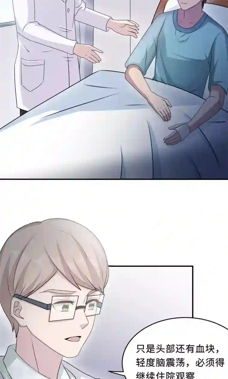 莫少逼婚，新妻难招架第73话 沈南乔不见了