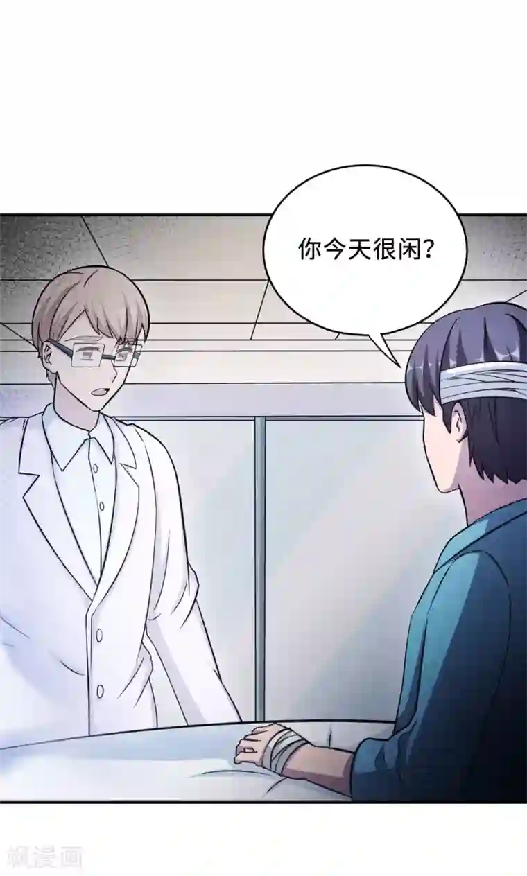 莫少逼婚，新妻难招架第73话 沈南乔不见了