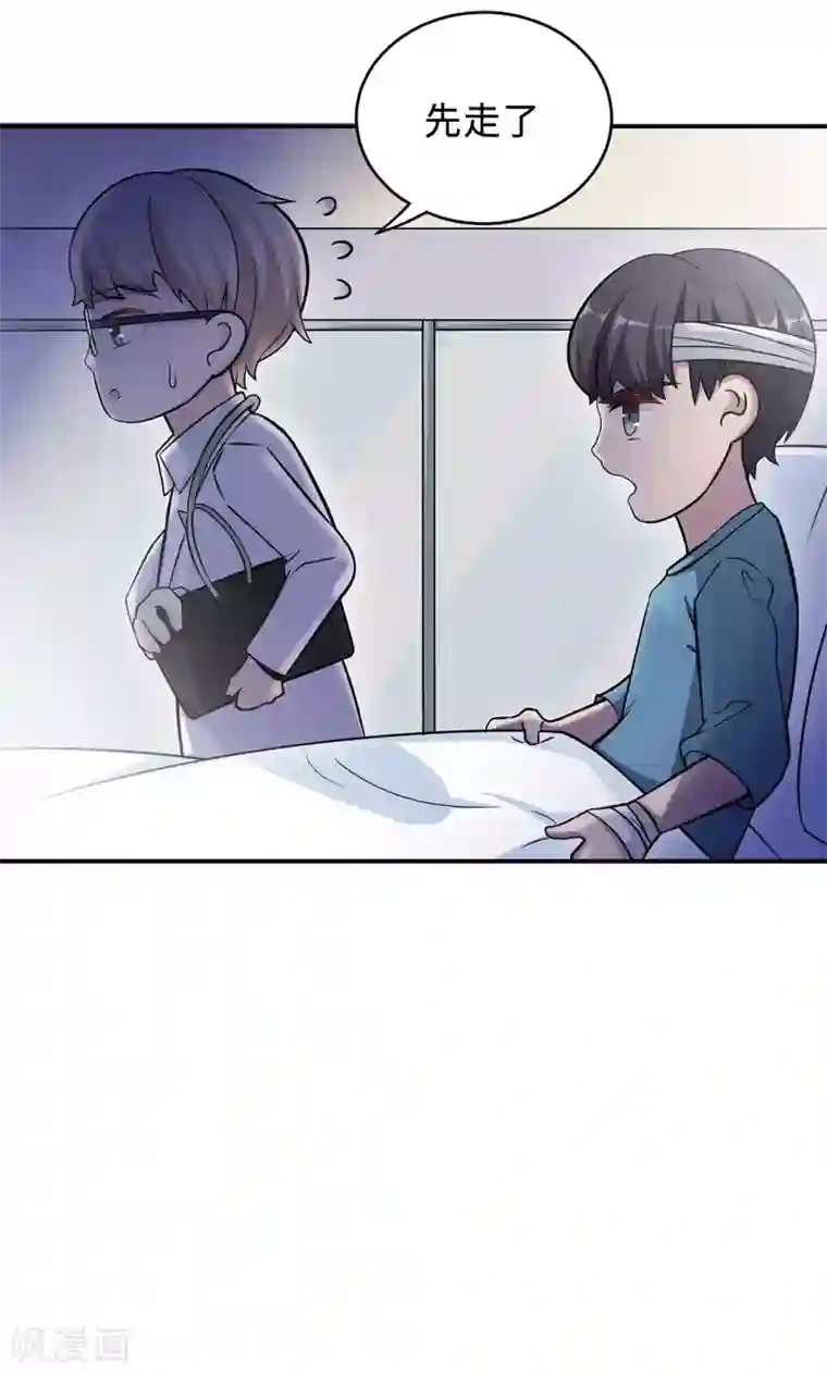 莫少逼婚，新妻难招架第73话 沈南乔不见了