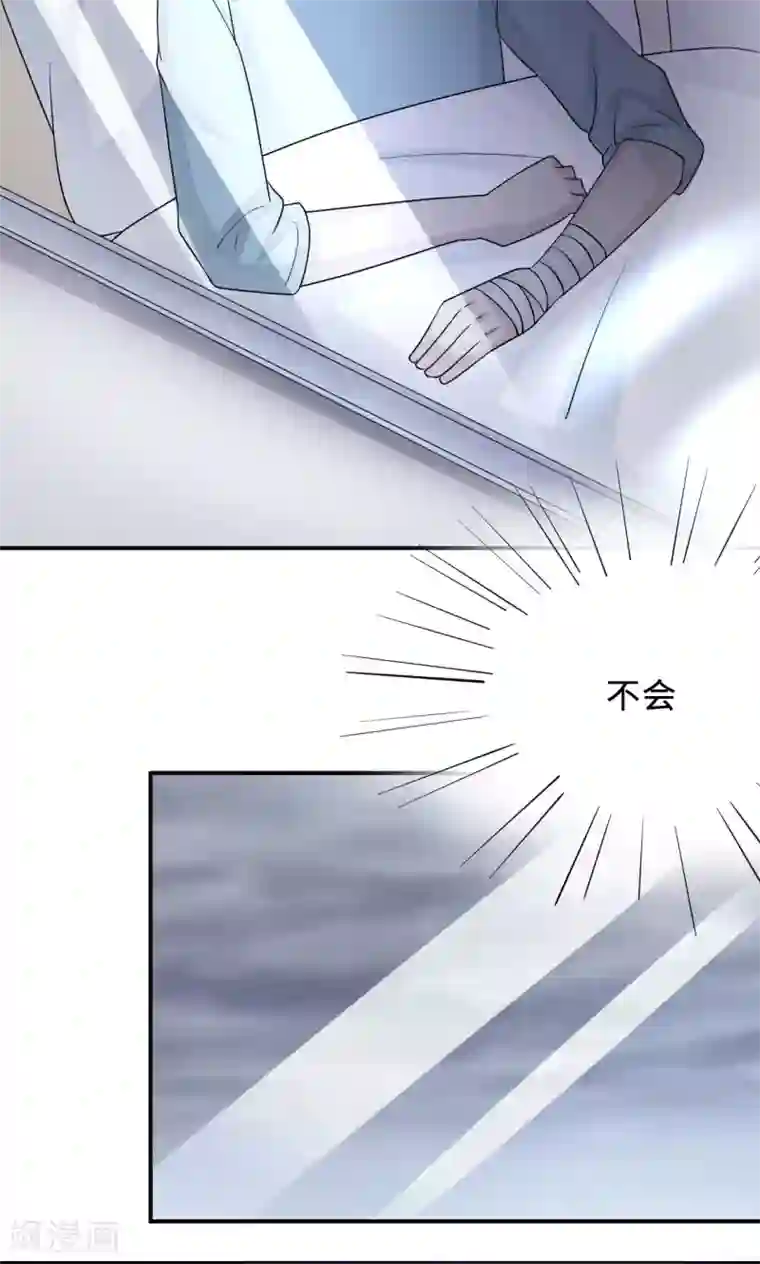 莫少逼婚，新妻难招架第73话 沈南乔不见了