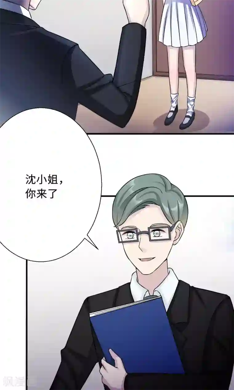 莫少逼婚，新妻难招架第73话 沈南乔不见了