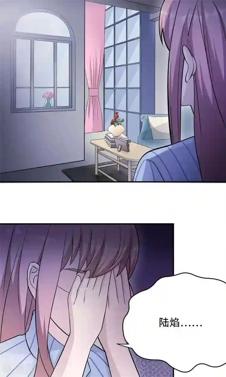 莫少逼婚，新妻难招架第73话 沈南乔不见了