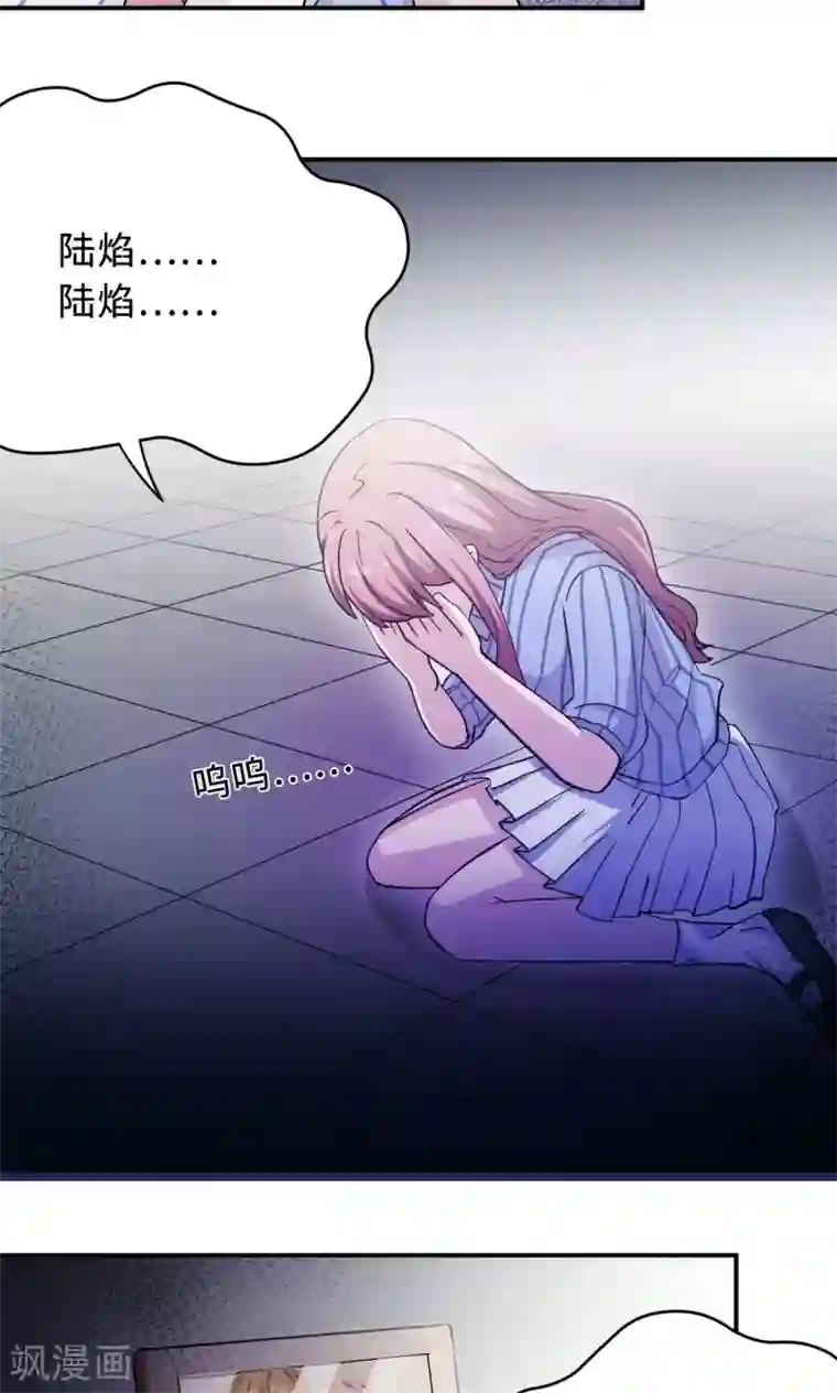 莫少逼婚，新妻难招架第73话 沈南乔不见了
