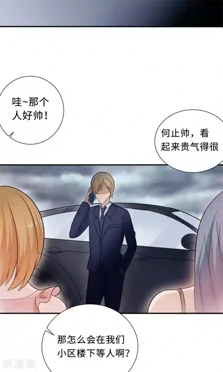 莫少逼婚，新妻难招架第73话 沈南乔不见了