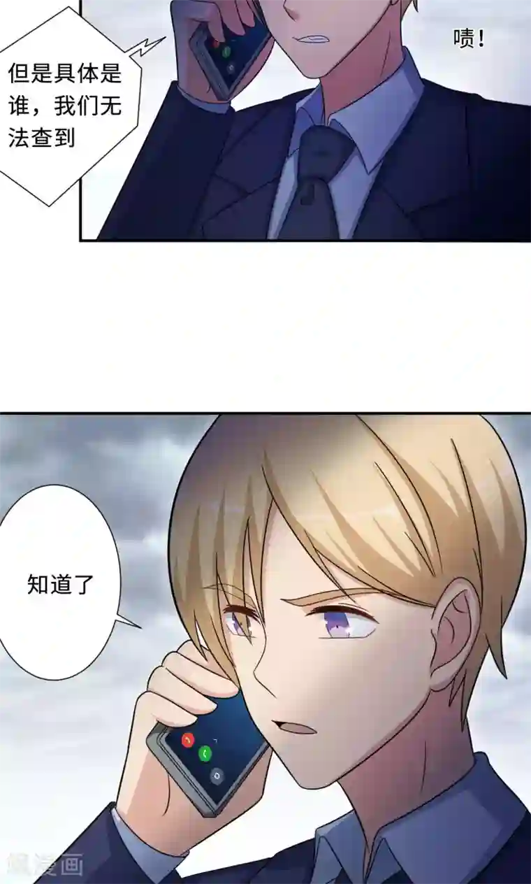 莫少逼婚，新妻难招架第73话 沈南乔不见了