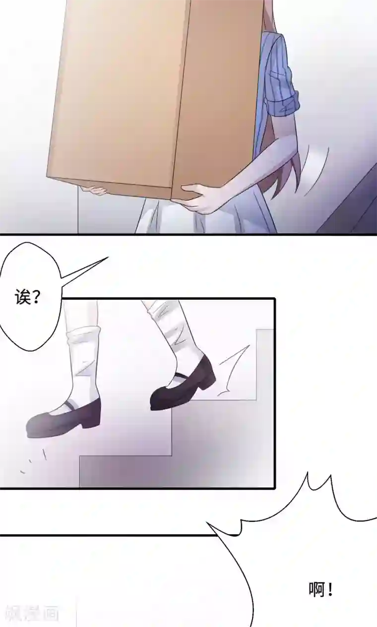 莫少逼婚，新妻难招架第73话 沈南乔不见了