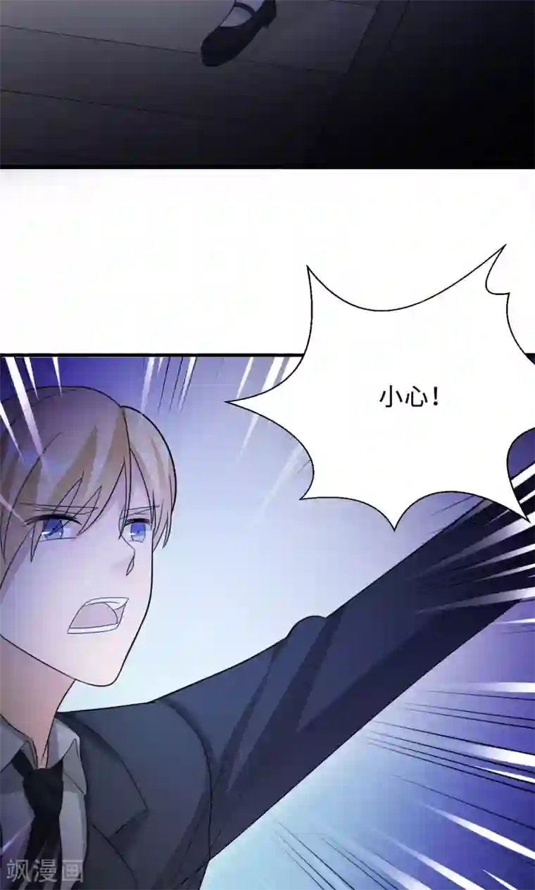 莫少逼婚，新妻难招架第73话 沈南乔不见了