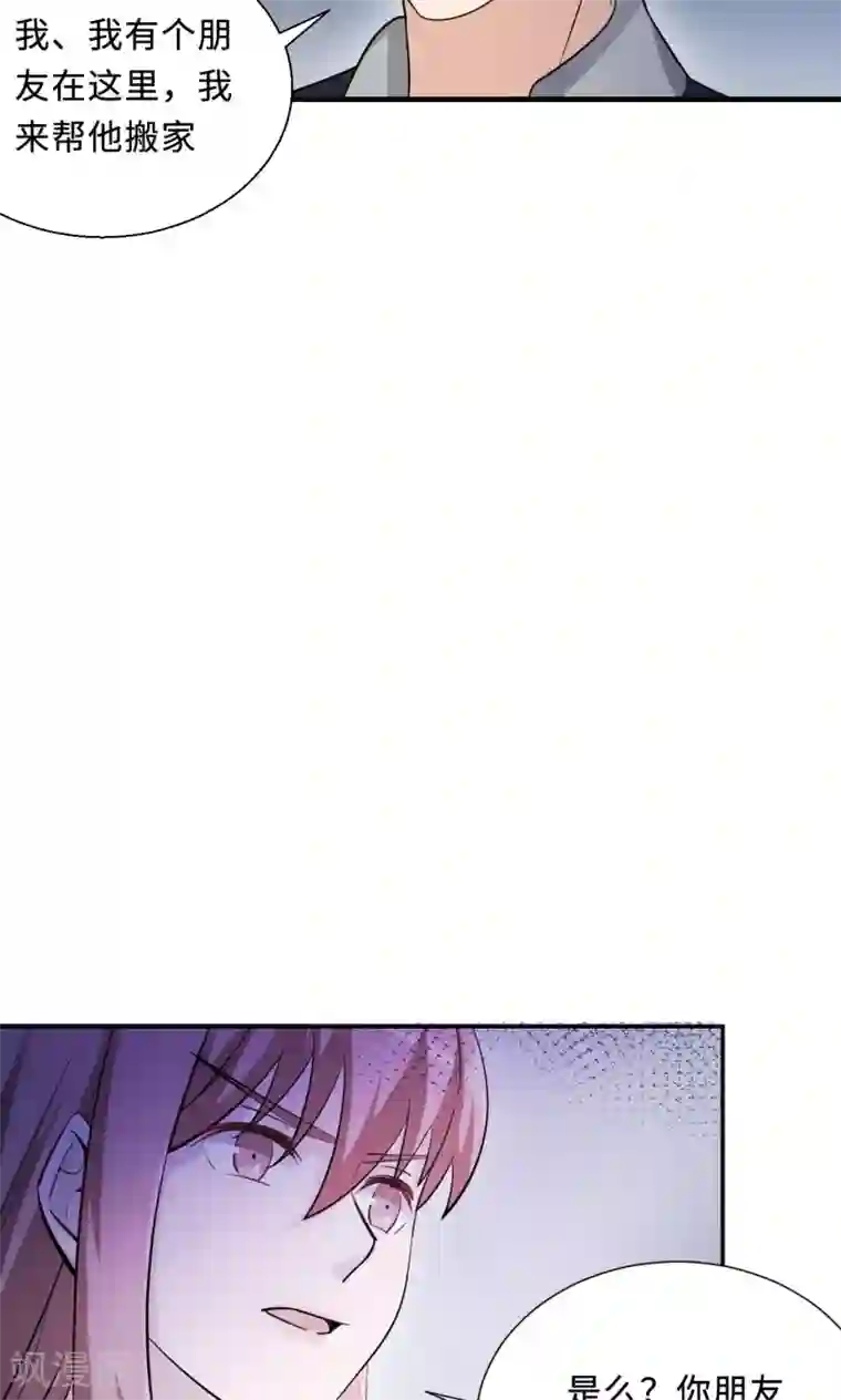 莫少逼婚，新妻难招架第73话 沈南乔不见了