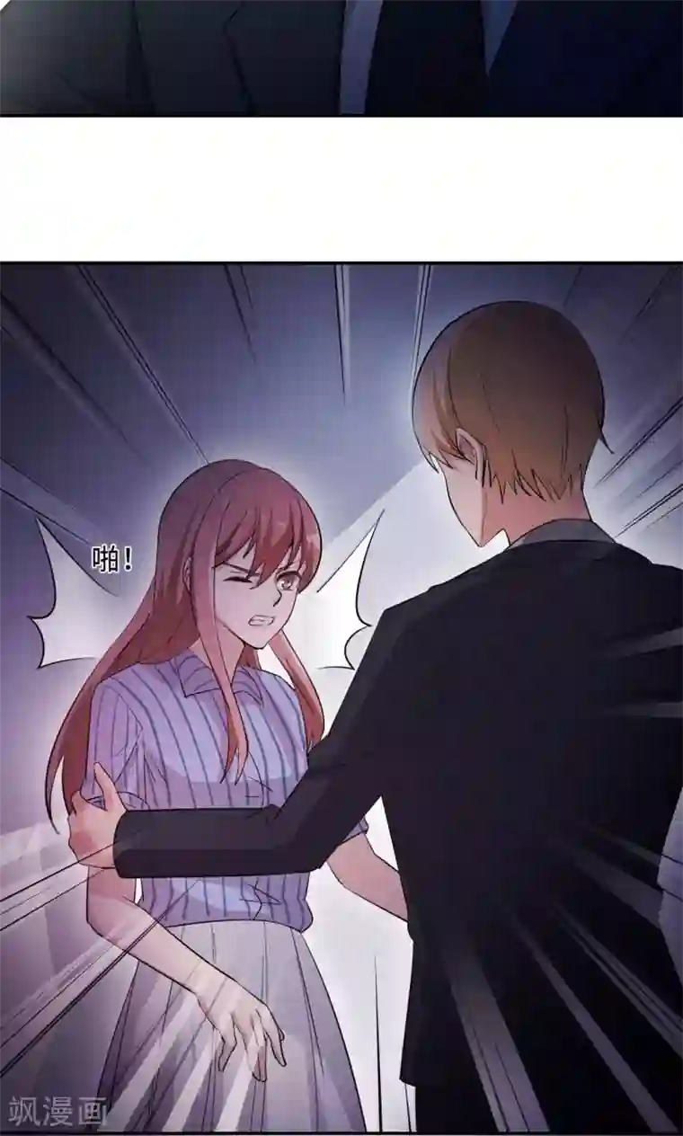 莫少逼婚，新妻难招架第73话 沈南乔不见了