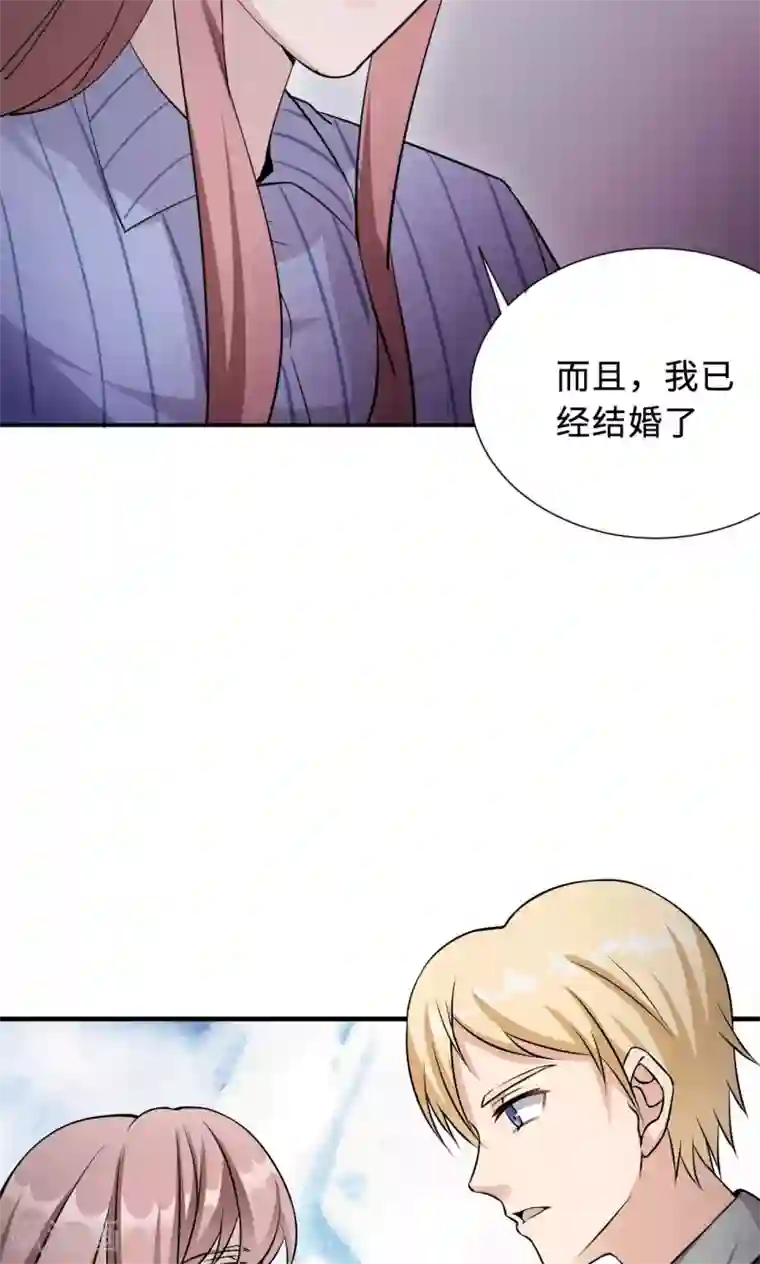 莫少逼婚，新妻难招架第73话 沈南乔不见了