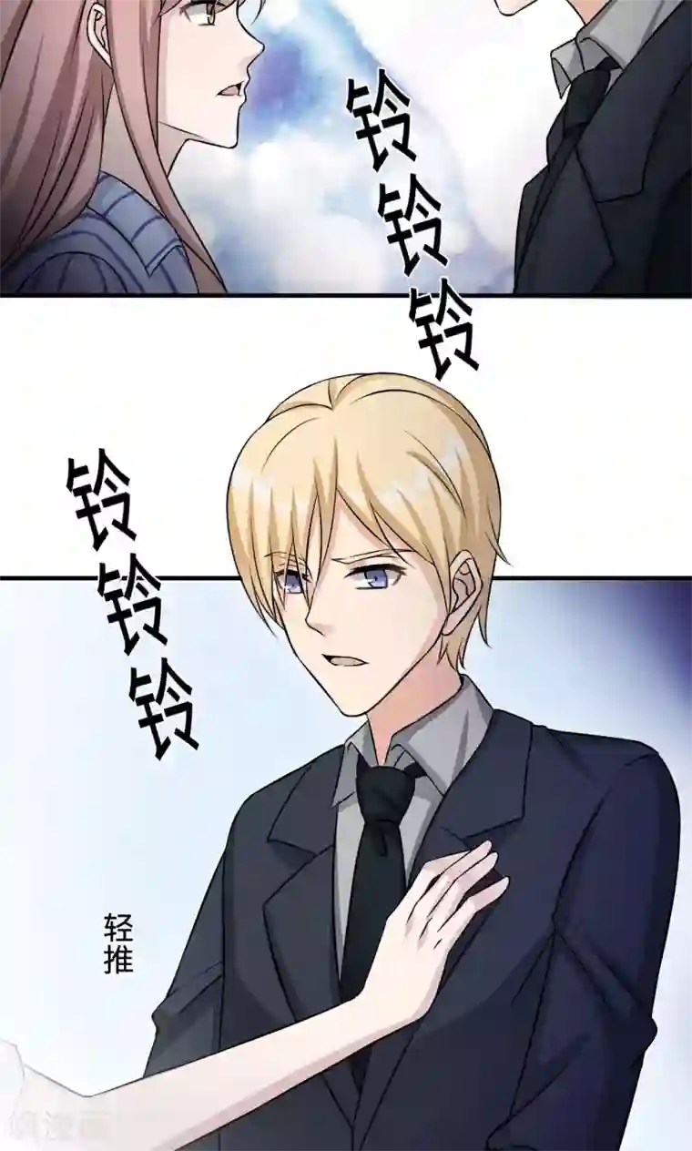 莫少逼婚，新妻难招架第73话 沈南乔不见了