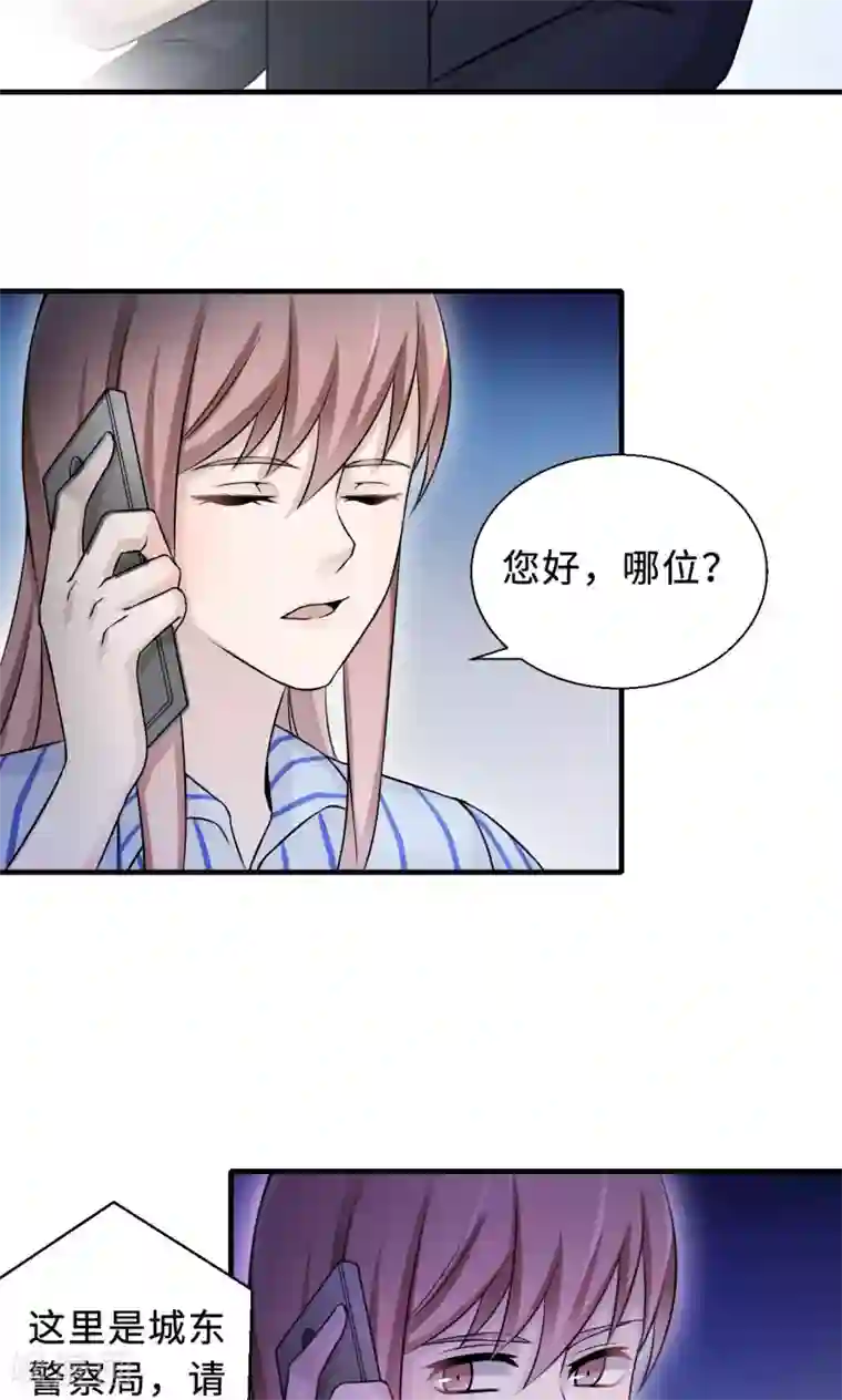 莫少逼婚，新妻难招架第73话 沈南乔不见了