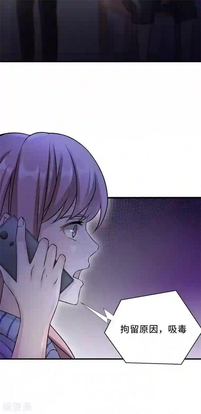 莫少逼婚，新妻难招架第73话 沈南乔不见了