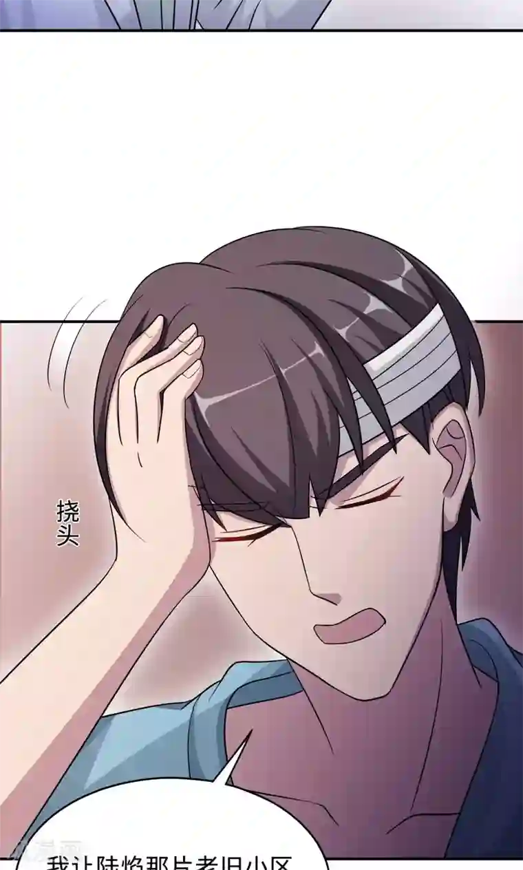 莫少逼婚，新妻难招架第73话 沈南乔不见了