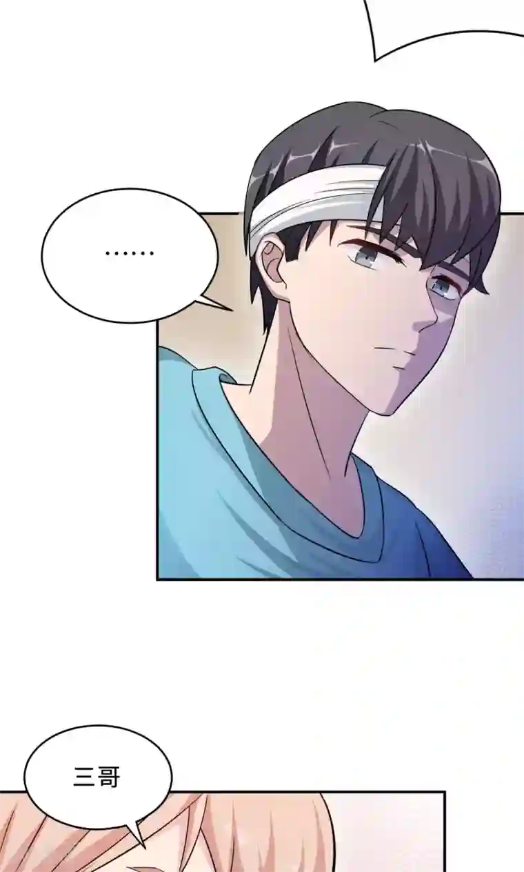 莫少逼婚，新妻难招架第73话 沈南乔不见了