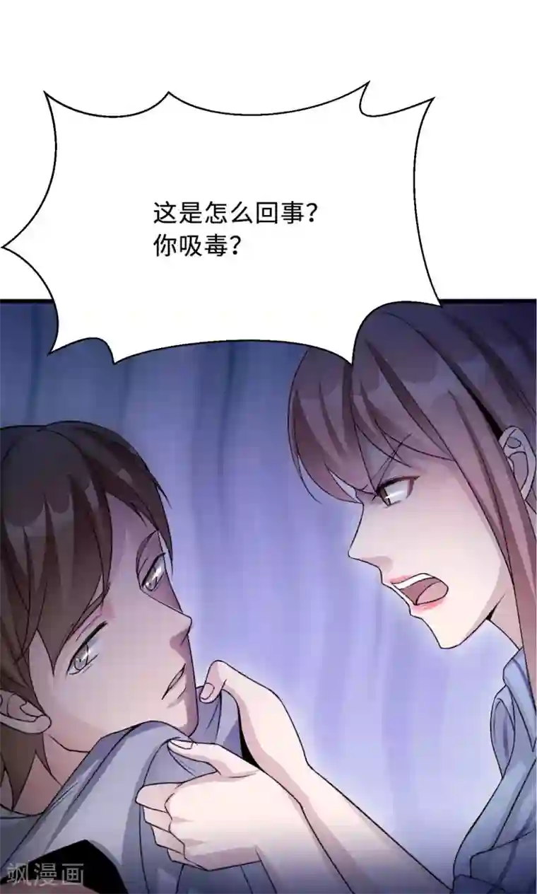 莫少逼婚，新妻难招架第74话 重蹈覆辙