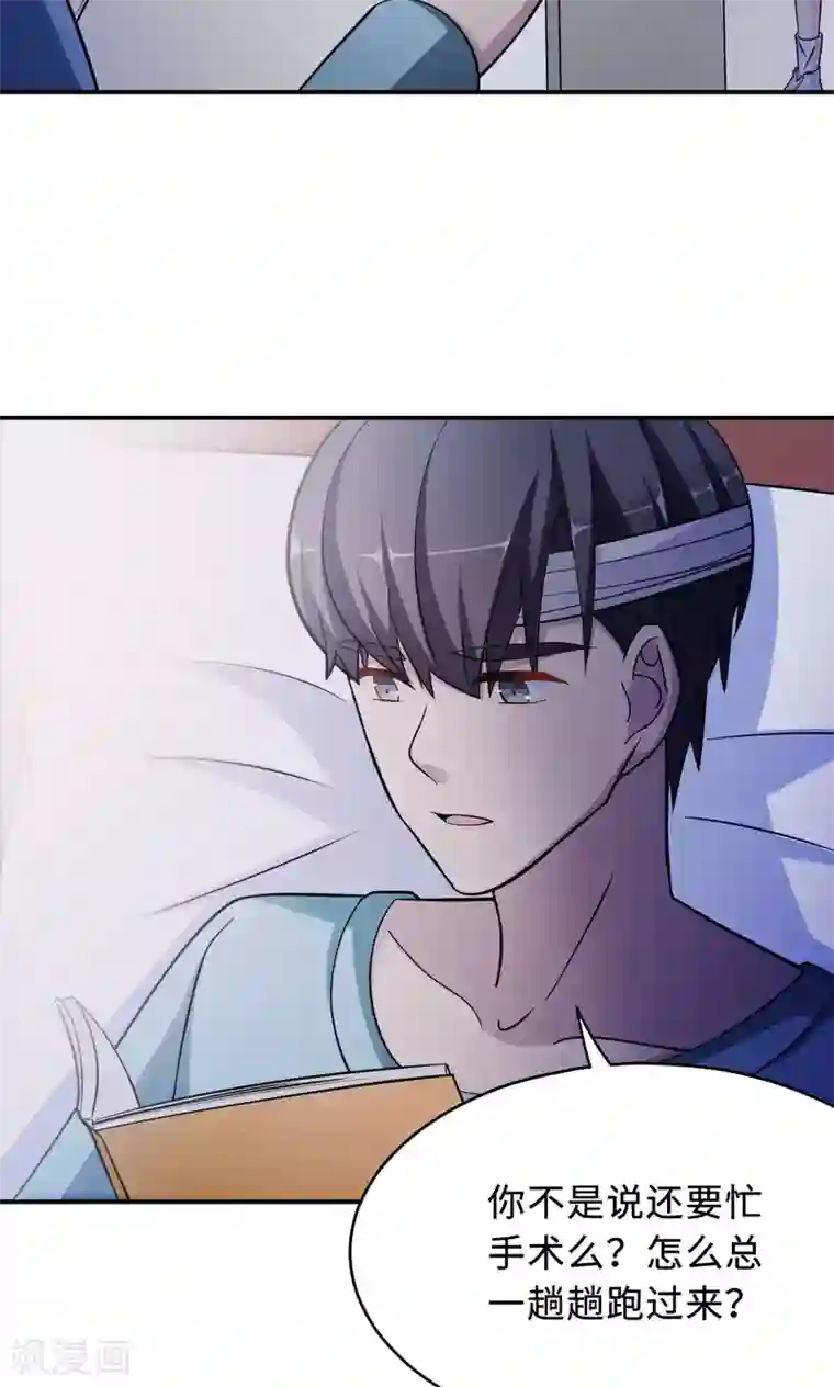 莫少逼婚，新妻难招架第74话 重蹈覆辙