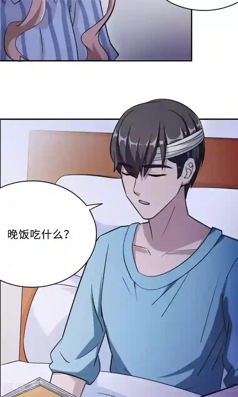 莫少逼婚，新妻难招架第74话 重蹈覆辙